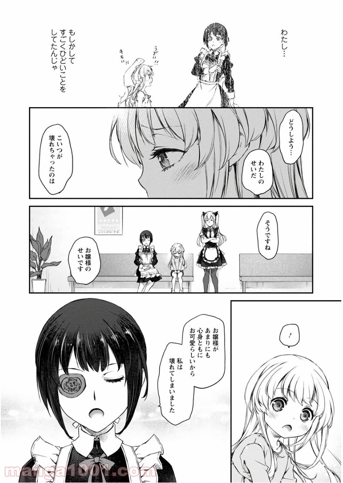 P20