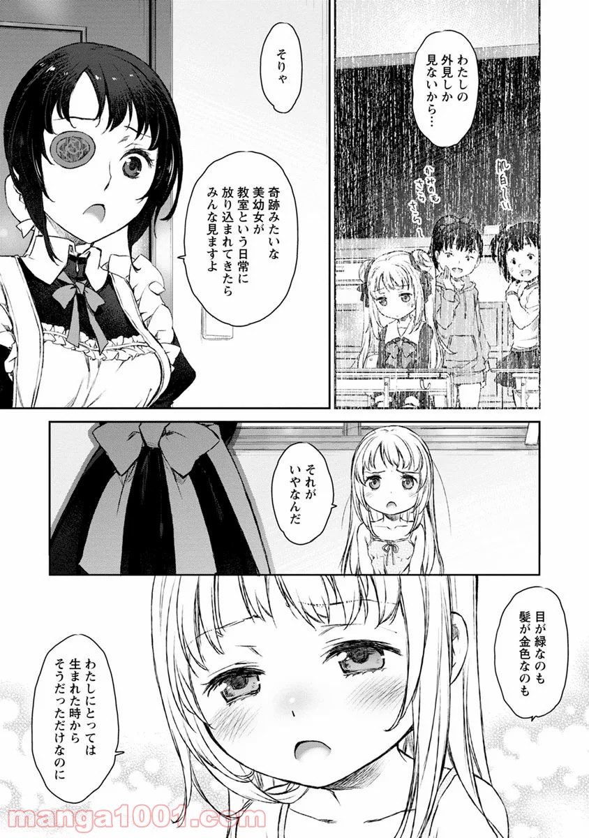 P11