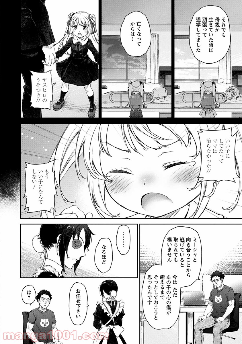 P8