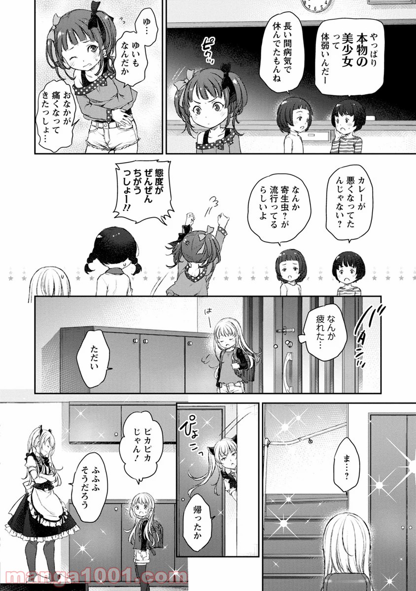P10