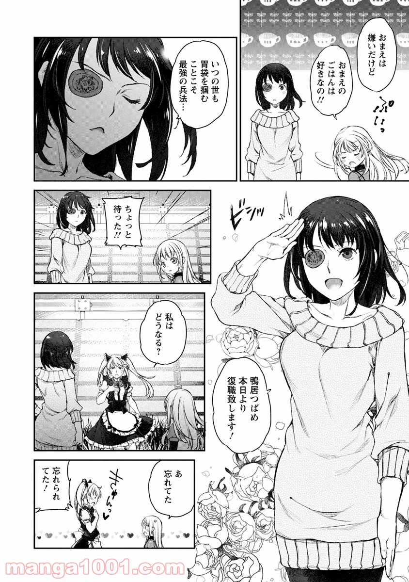 P22