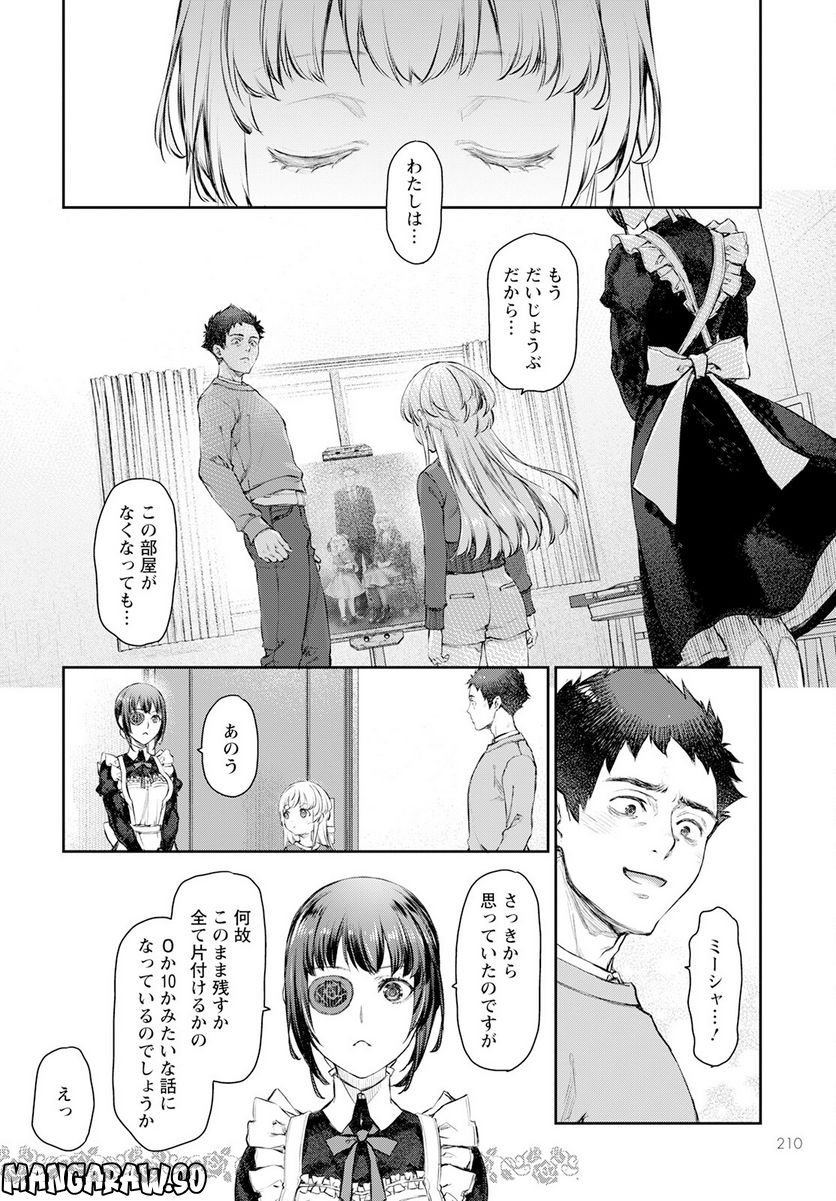 P20