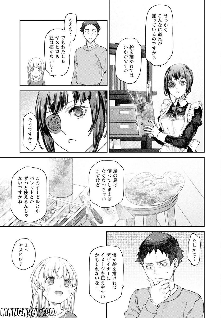 P21