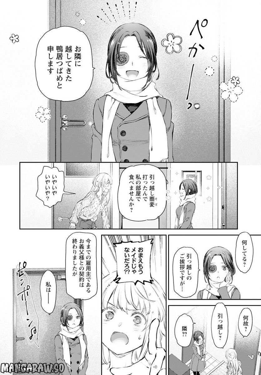 P30