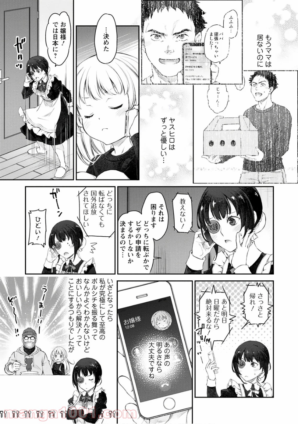 P23