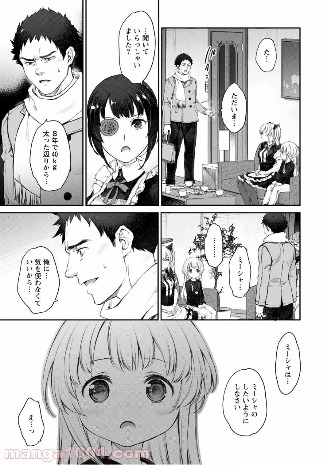 P7