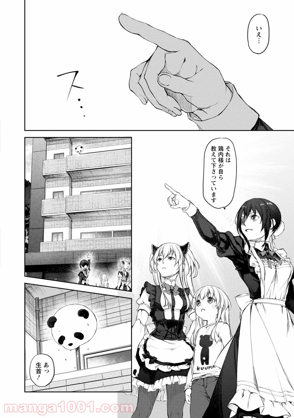 P20