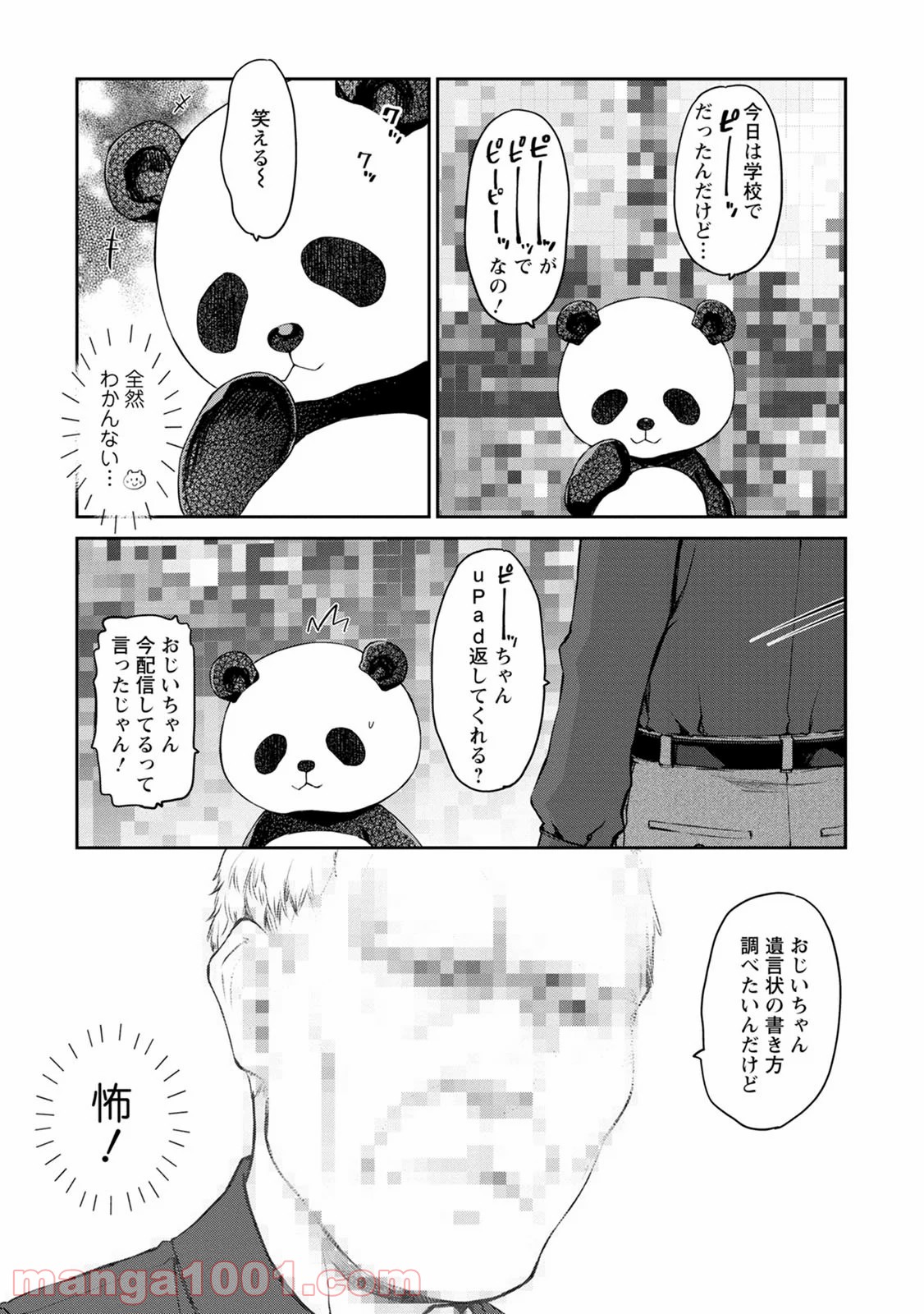 P27