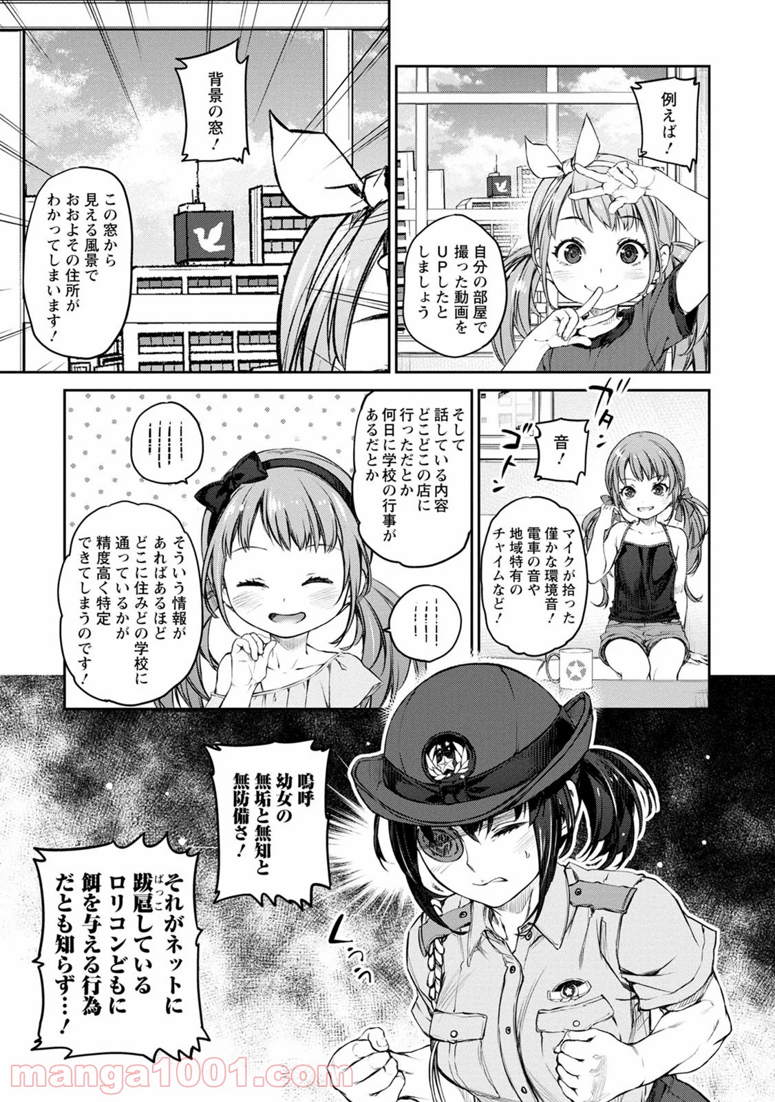 P7