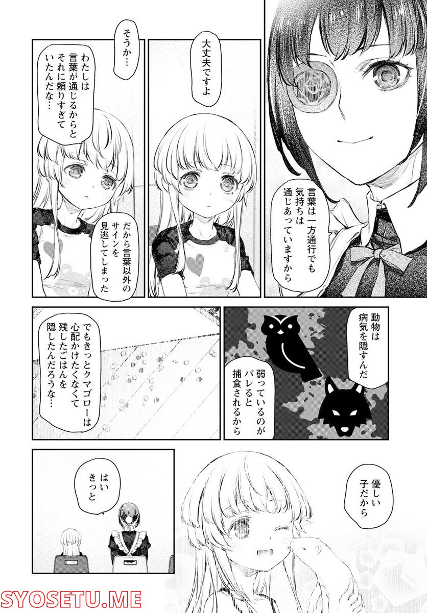 P22