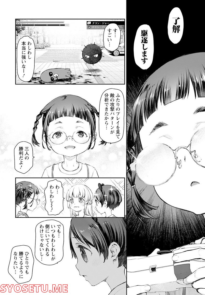 P4