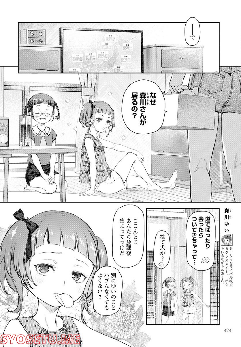 P8