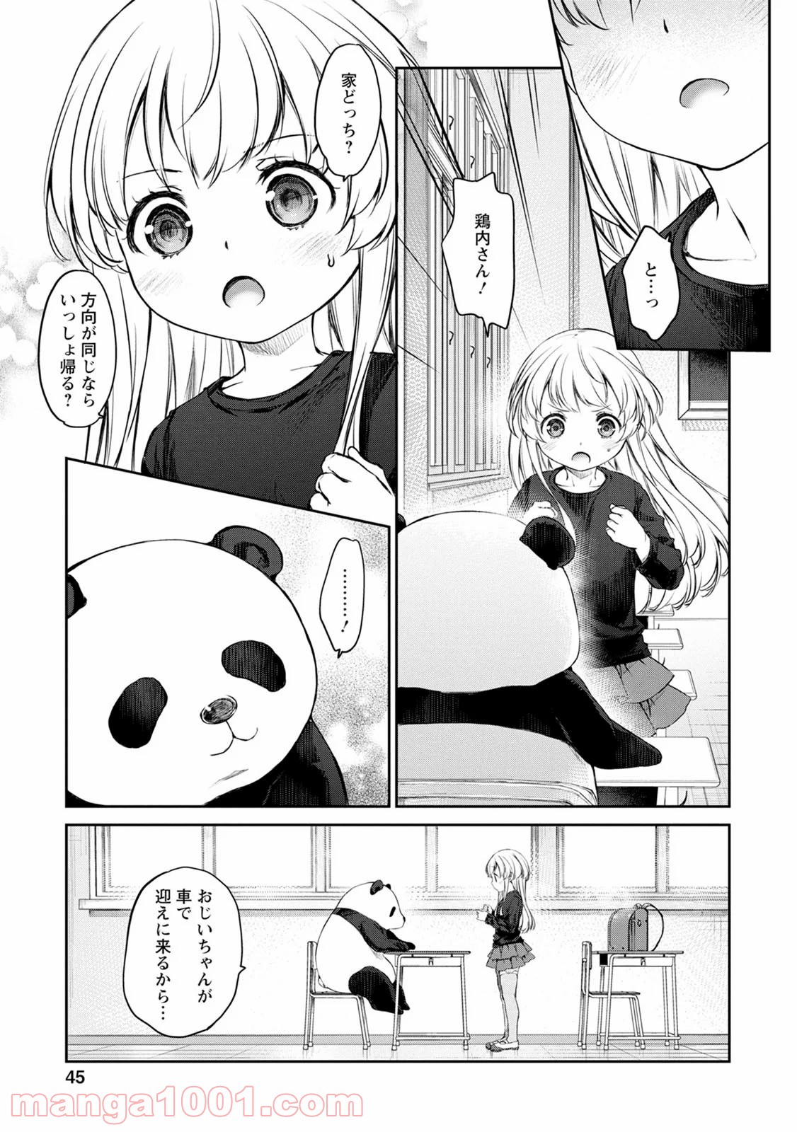P11