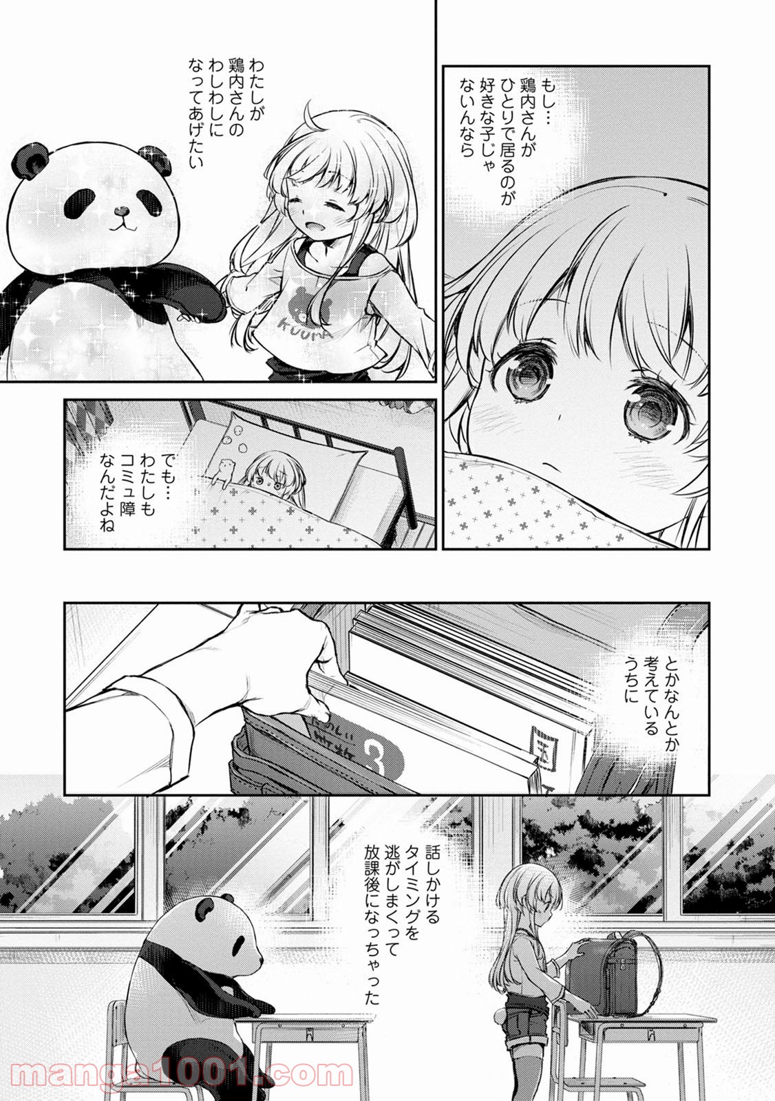 P19