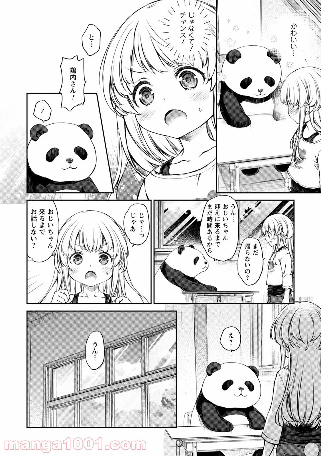 P20