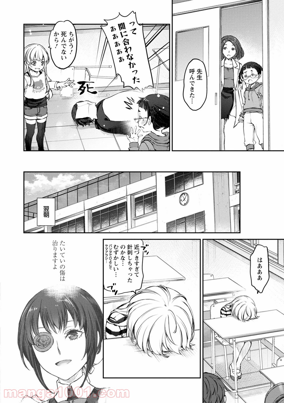 P26
