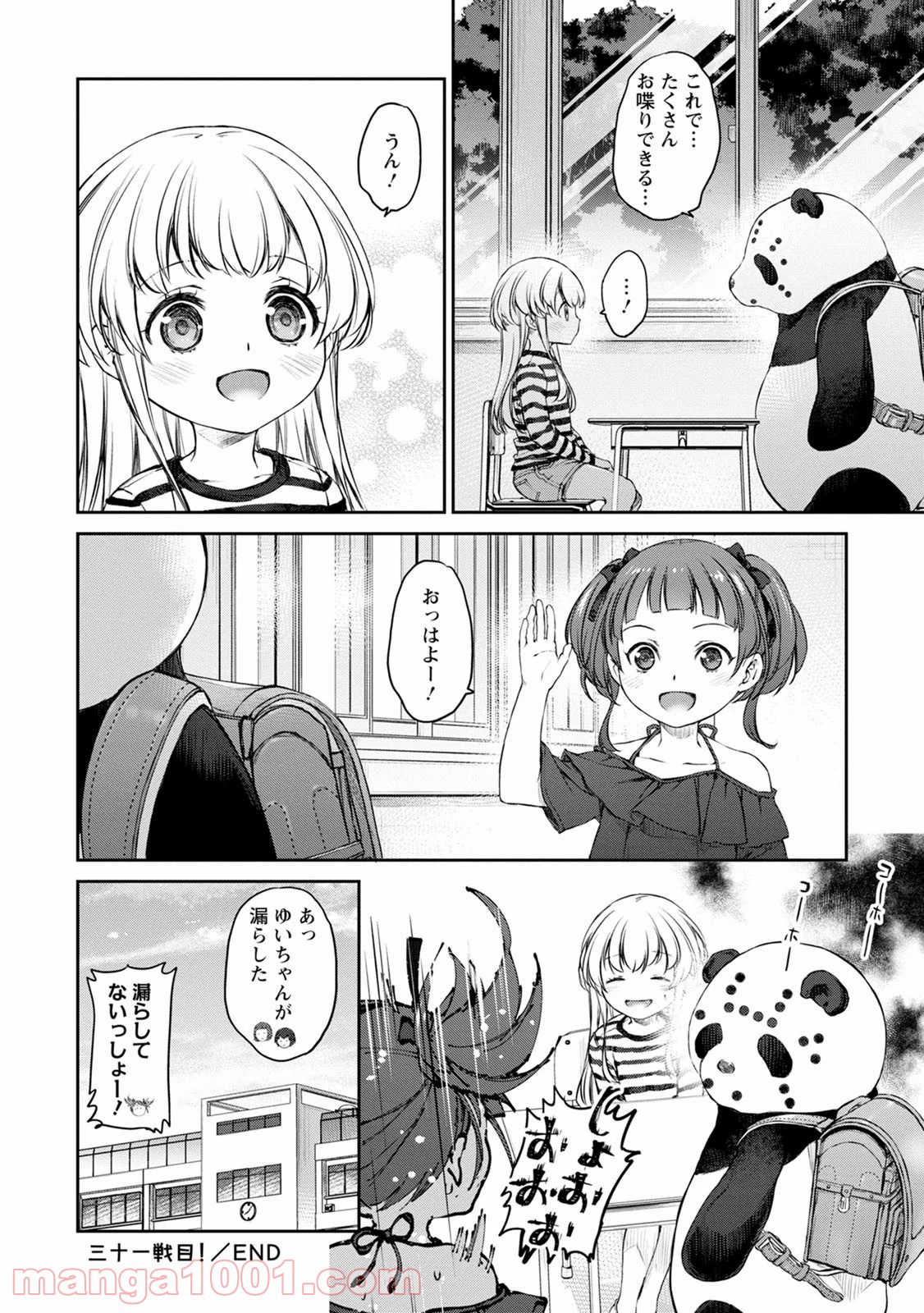 P28