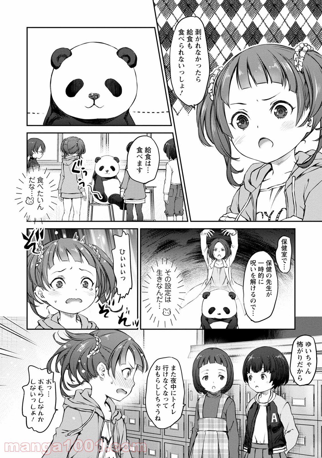 P8