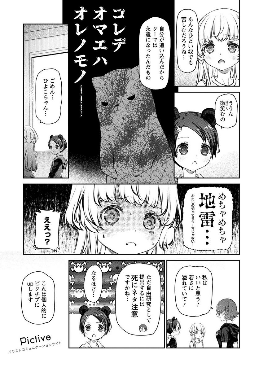 P23