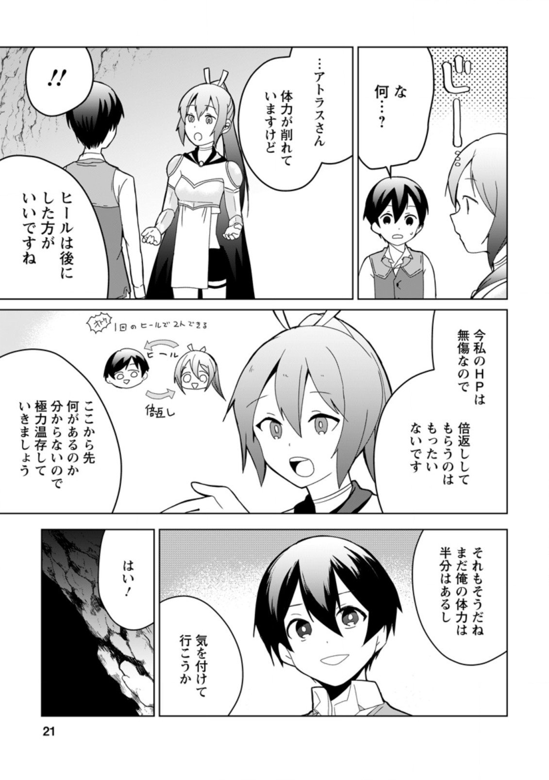 P19