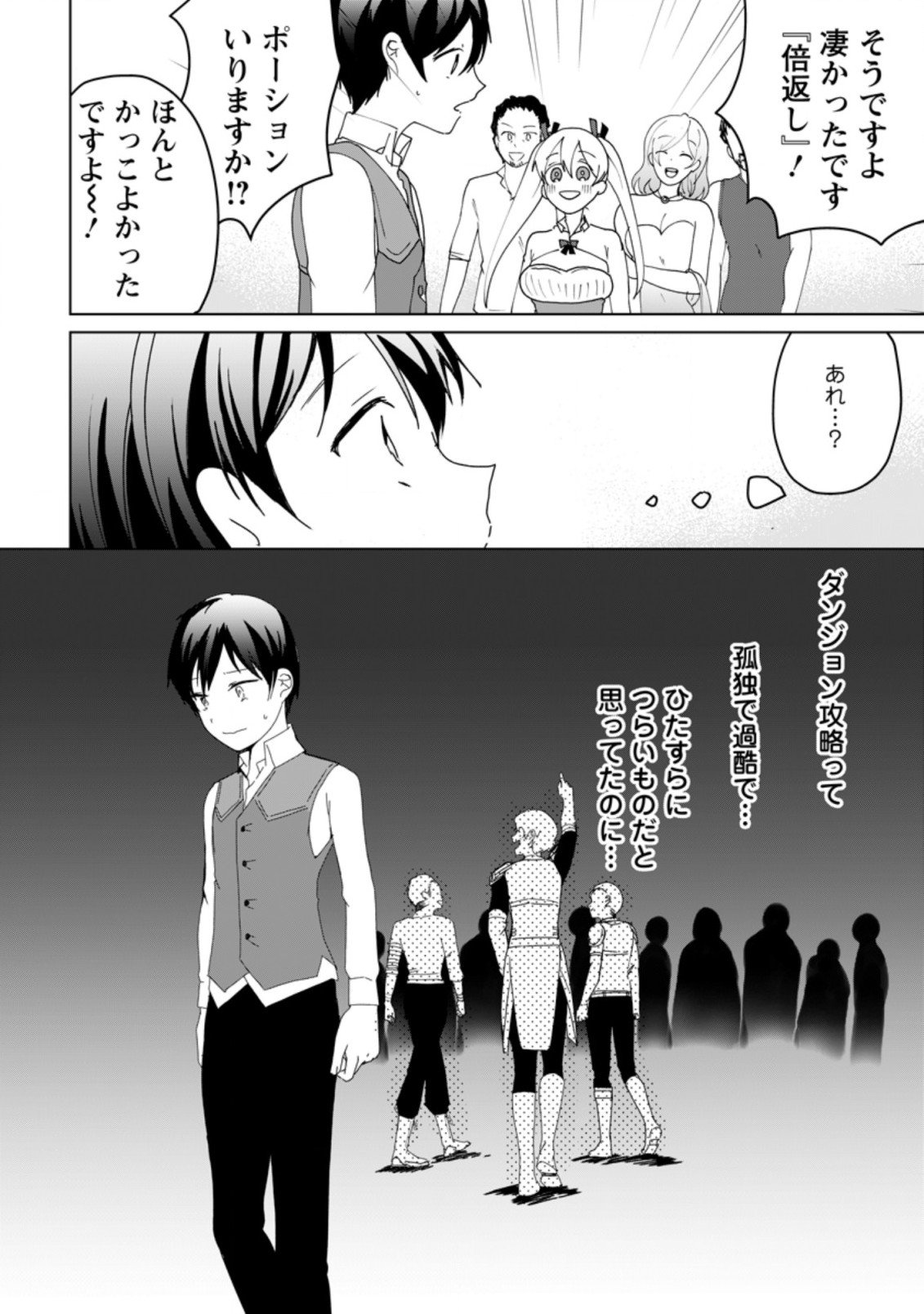 P30