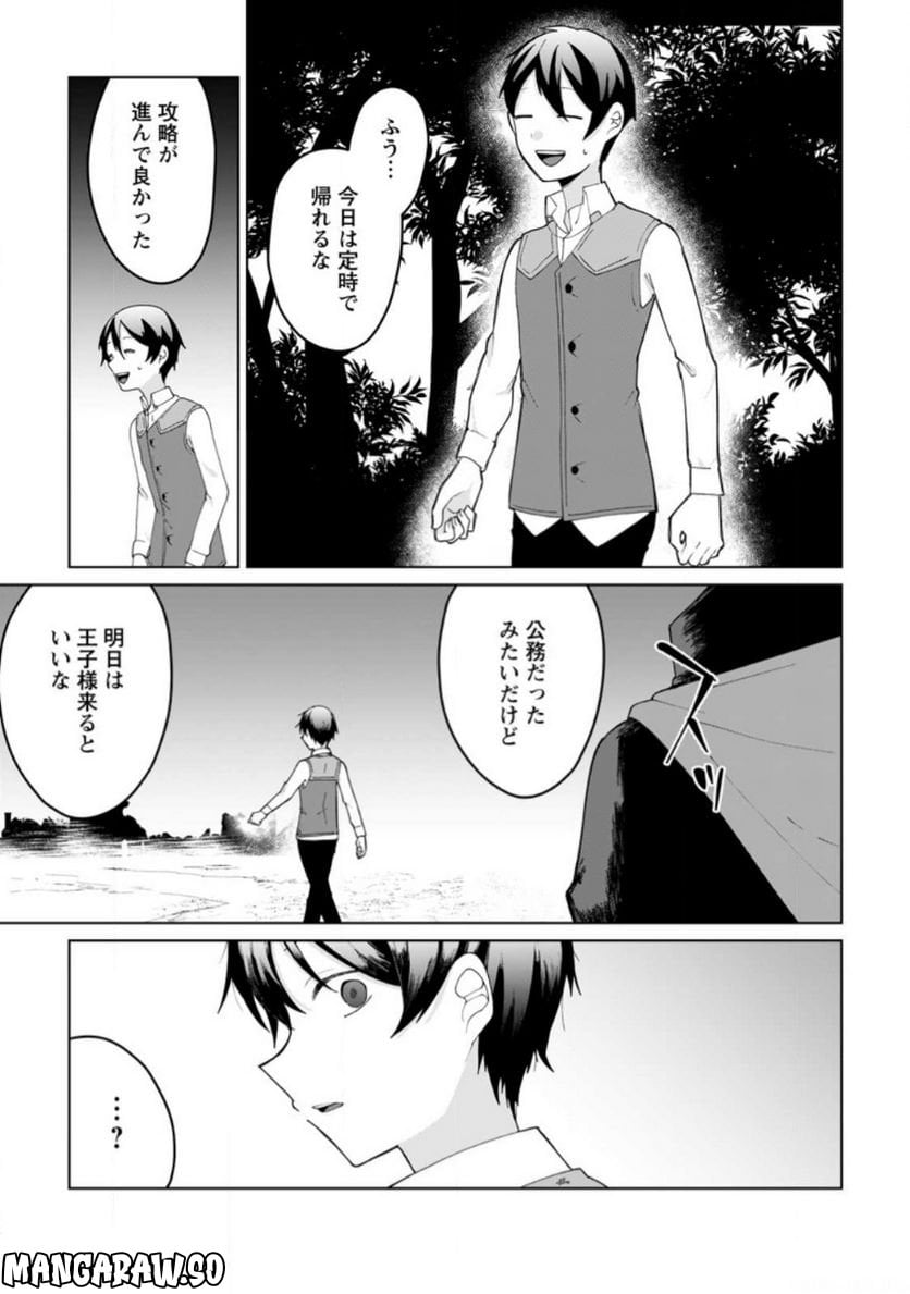 P3