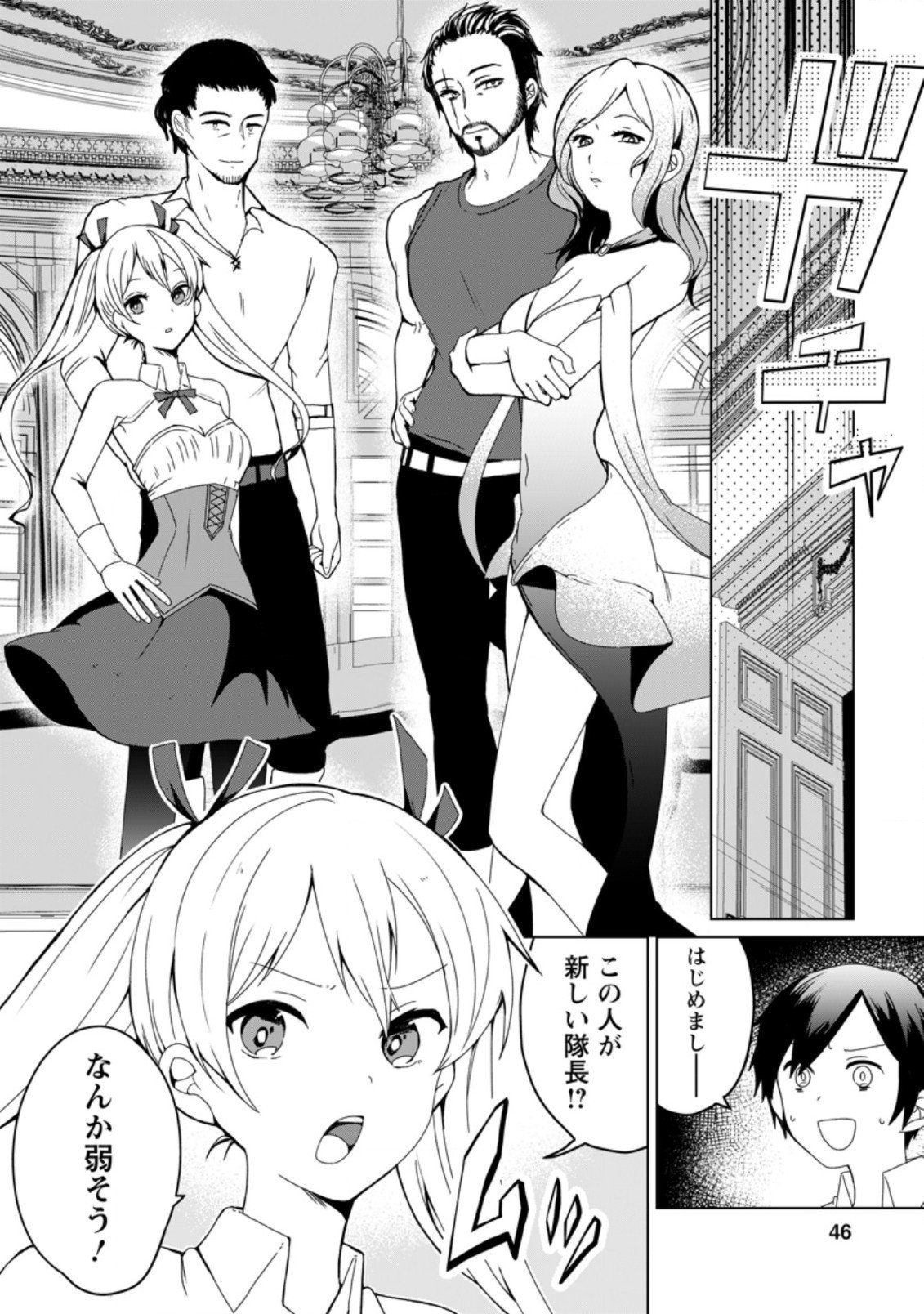 P44