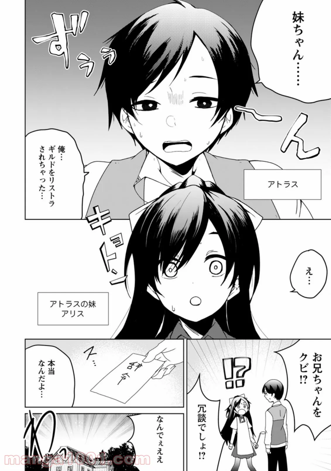P49