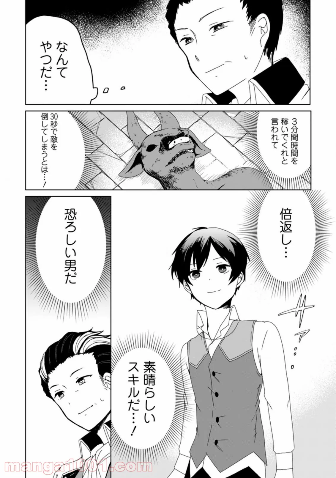 P79