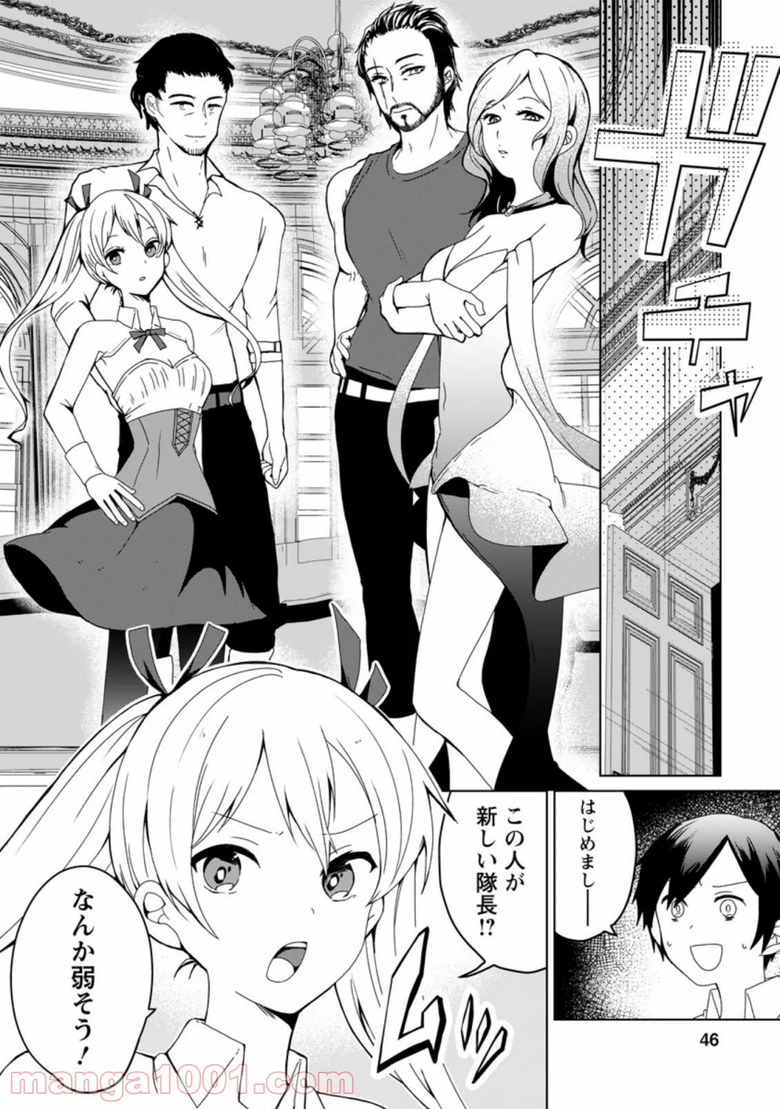 P88