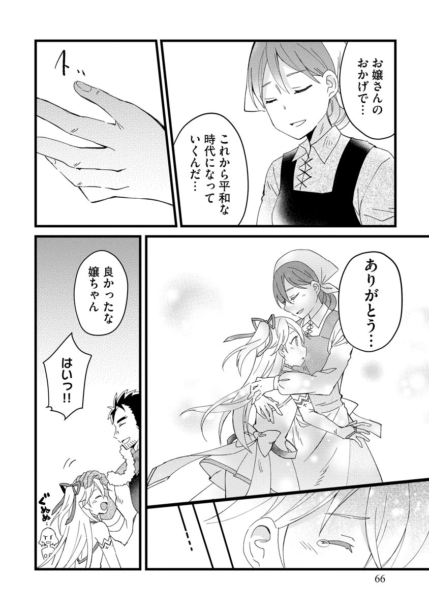 P22