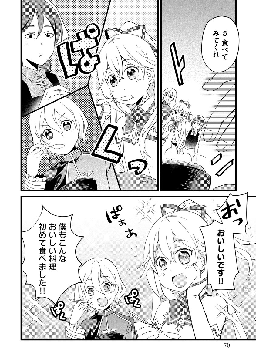 P26