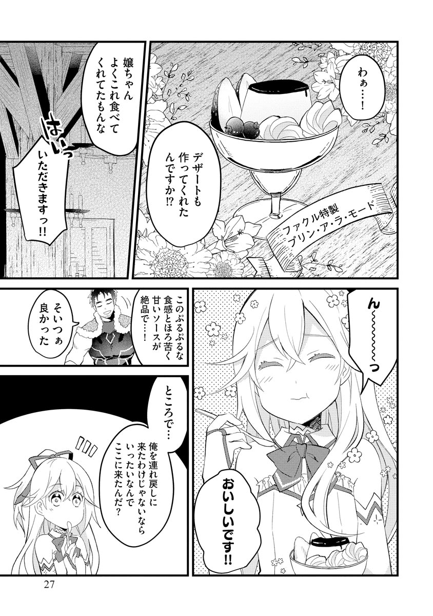 P25