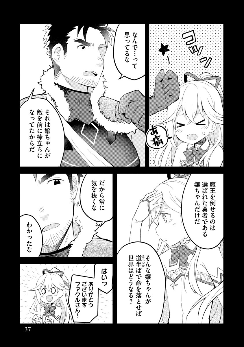 P35