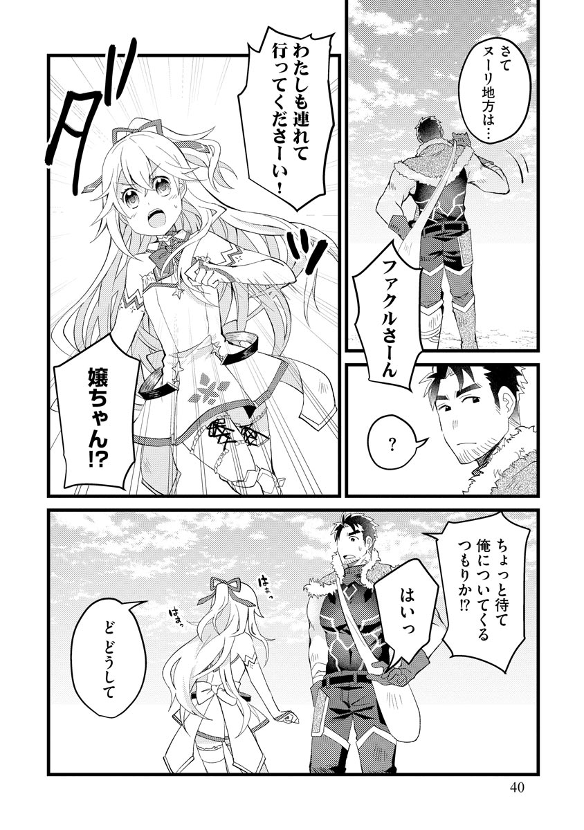 P38