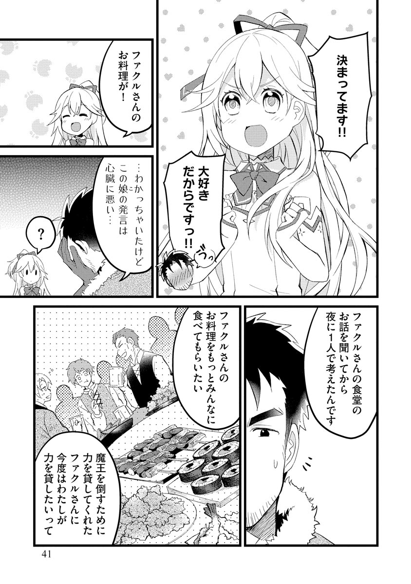 P39