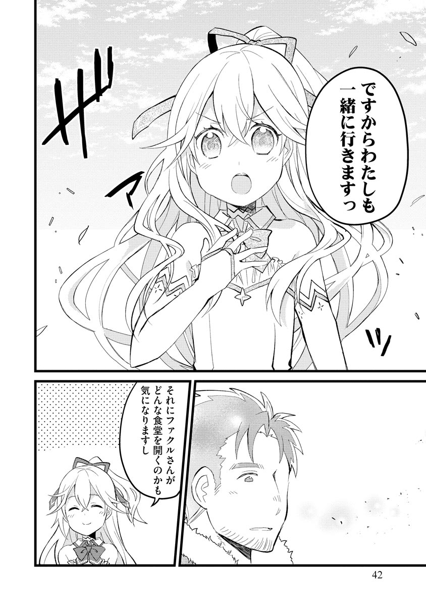 P40