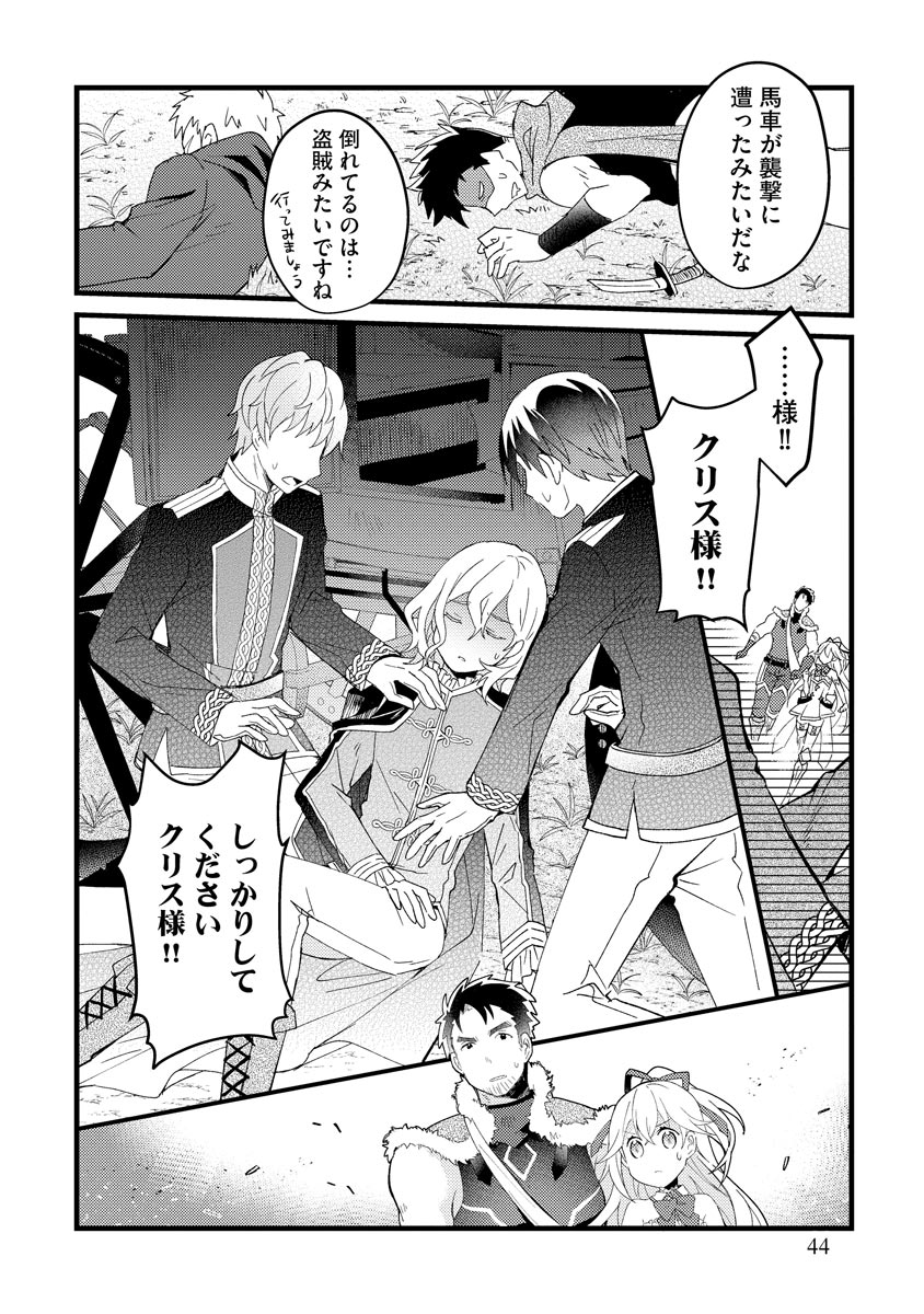 P42