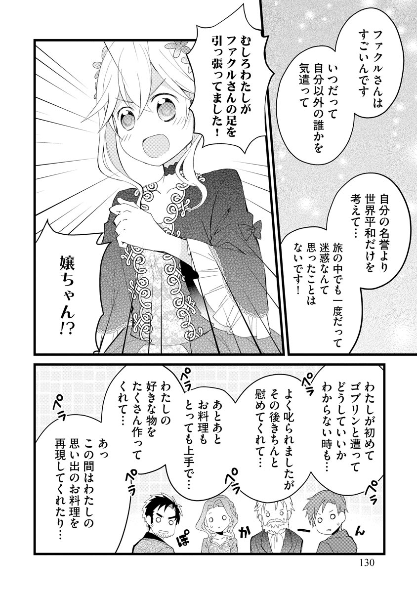 P24
