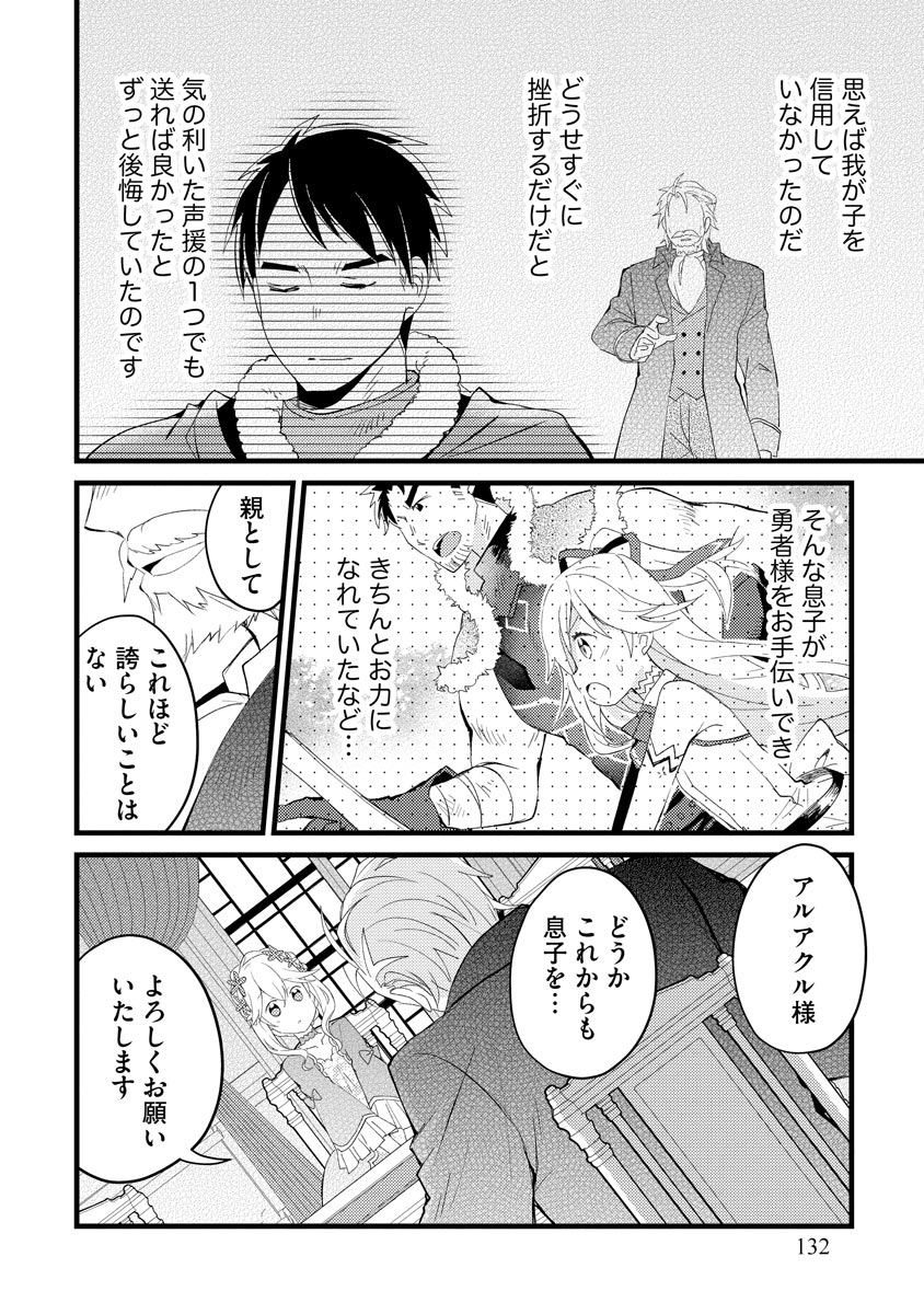 P26