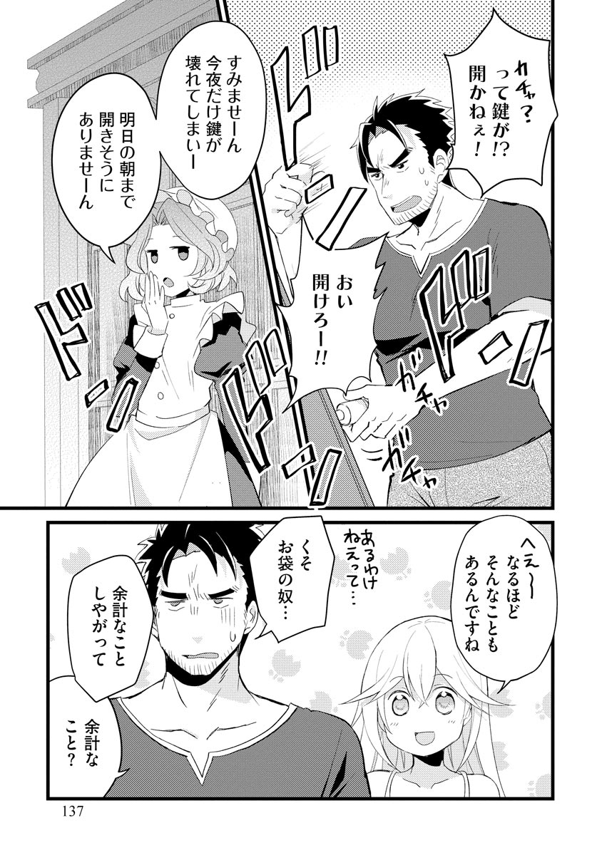 P31