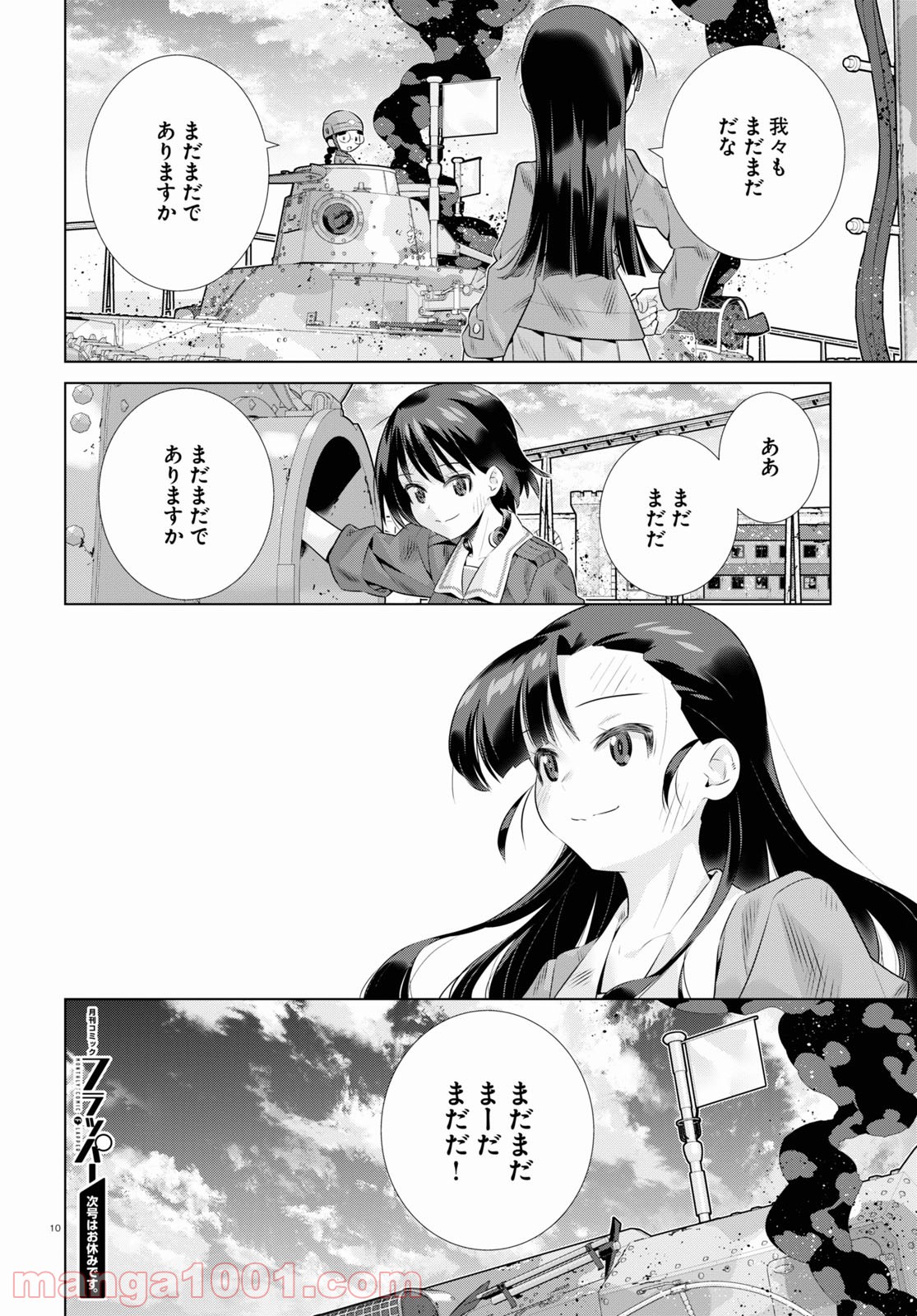 P10