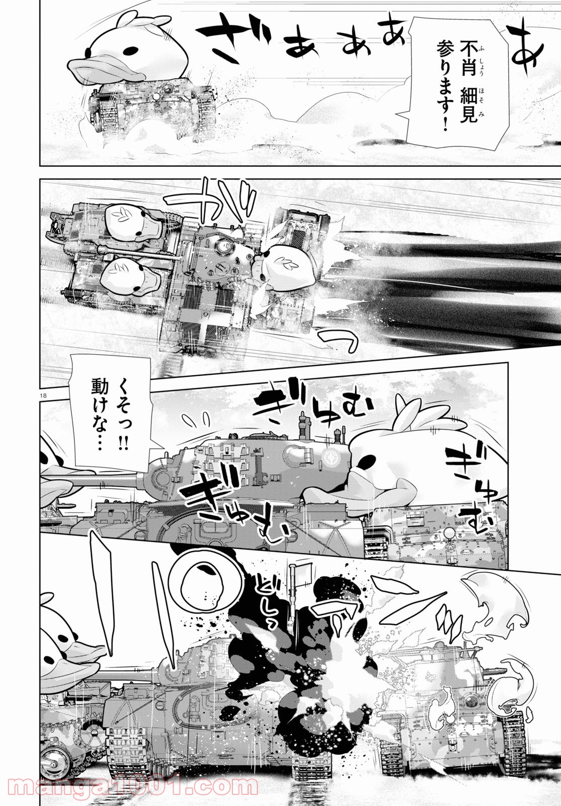 P18