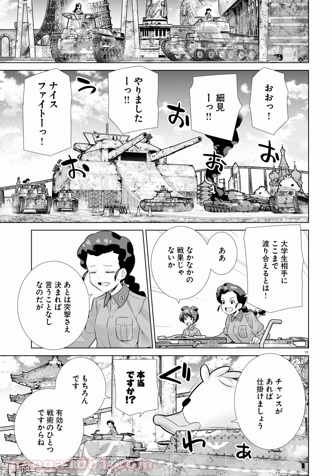 P19