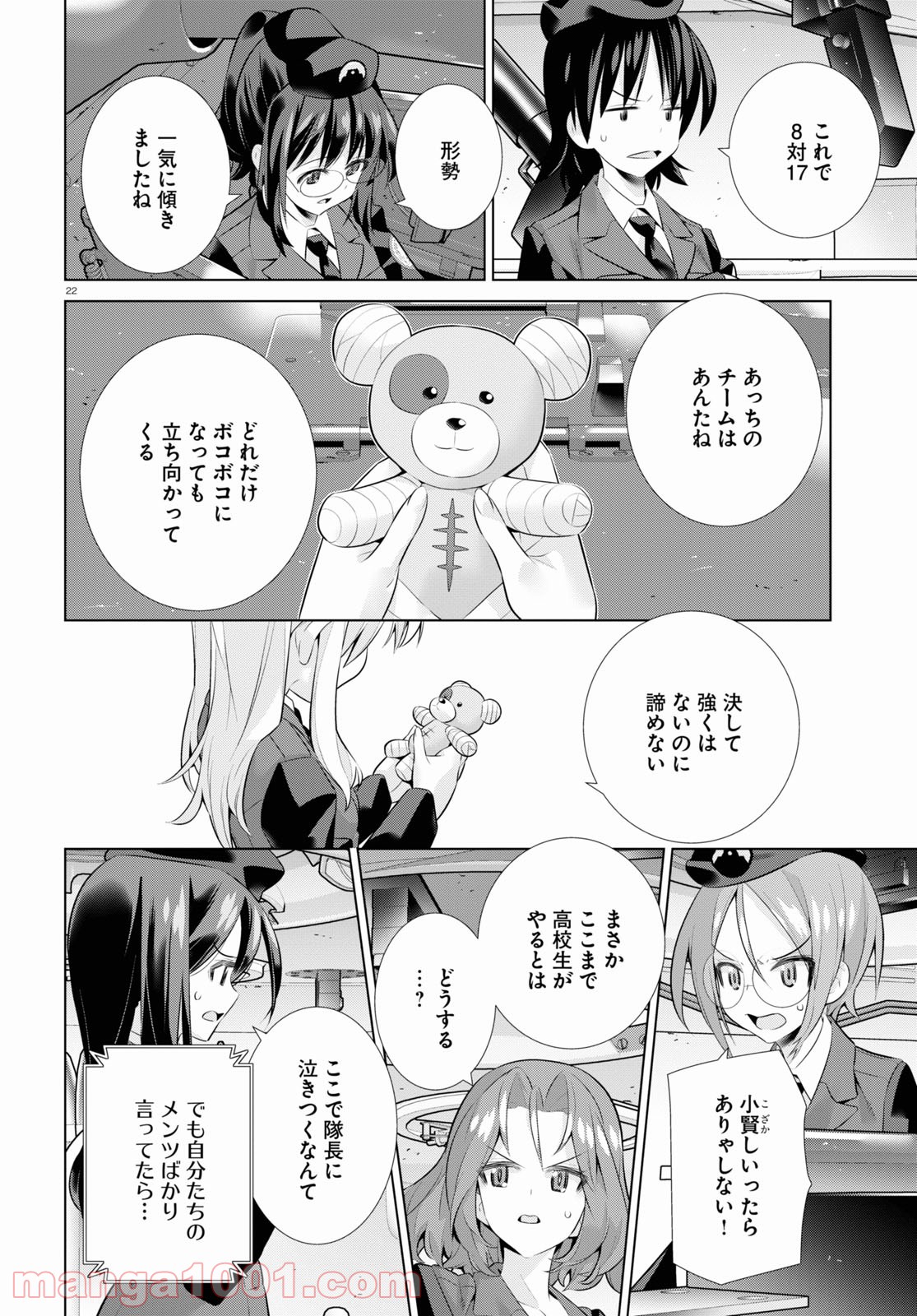 P22