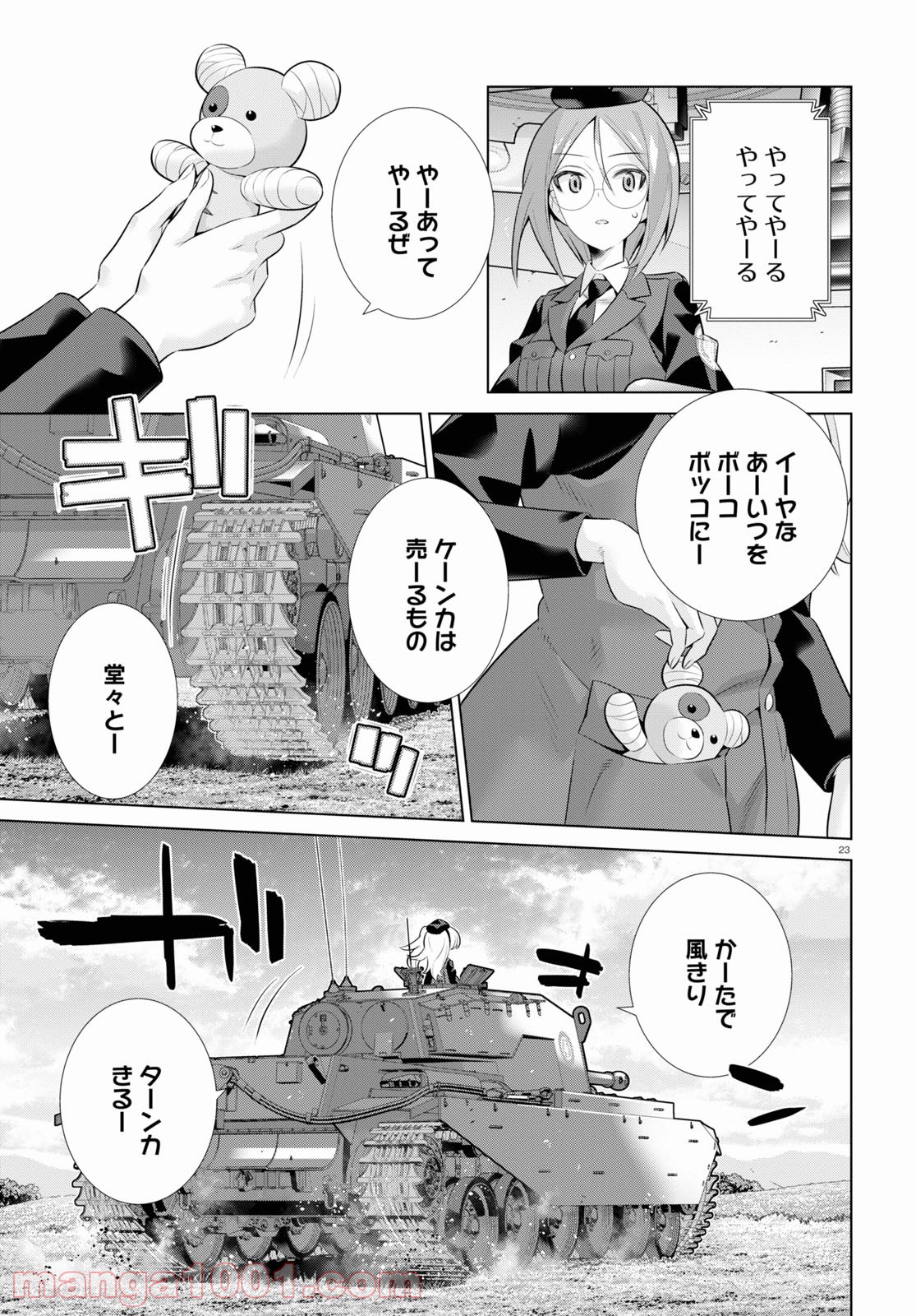 P23