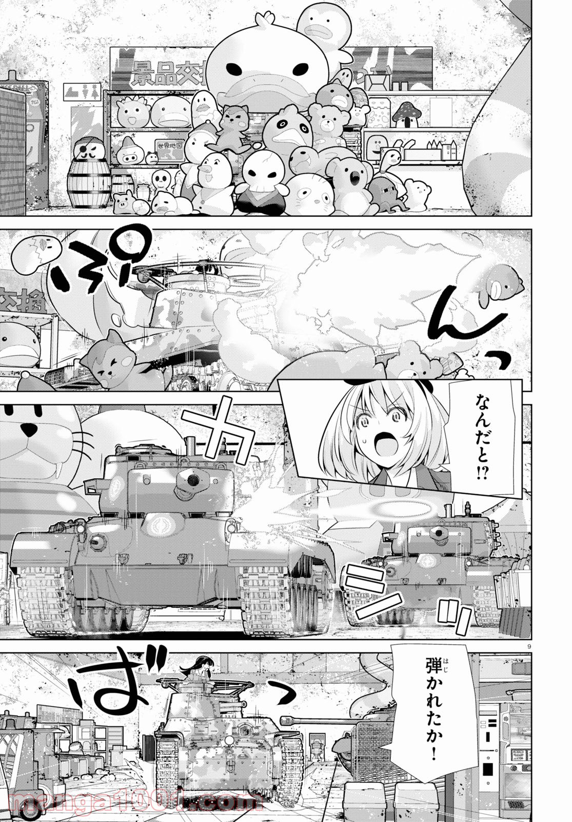 P9