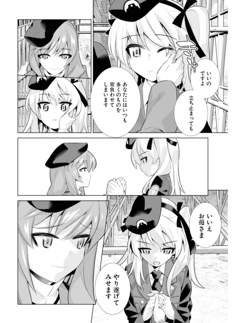 P26