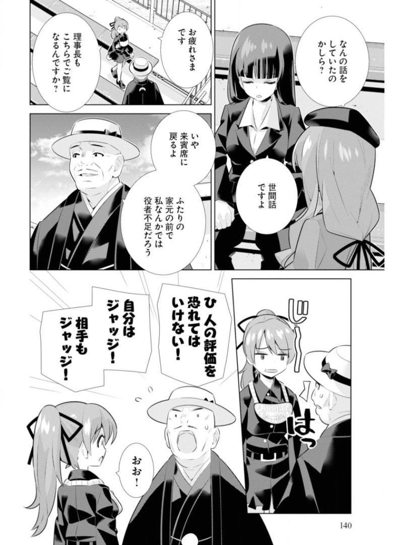 P34