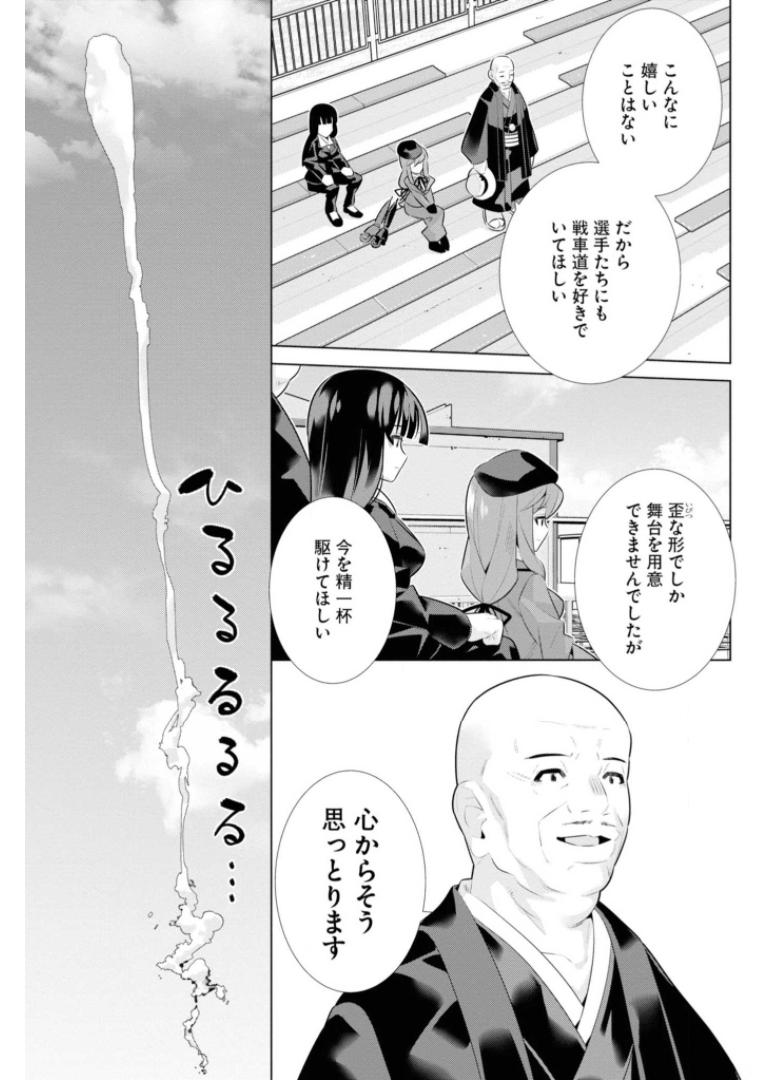 P37